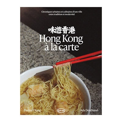 « Hong Kong à la carte » de Davina Chang et Ada Deschanel